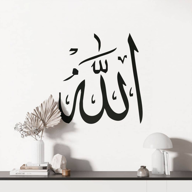 Wandtattoo Allah