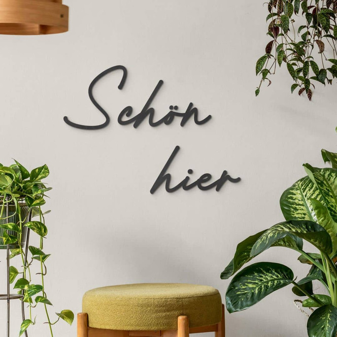 3D-Schriftzug Schön hier – Natürliche MDF-Holzdeko für einladende Räume